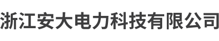 深廣木業（深圳）有限公司
